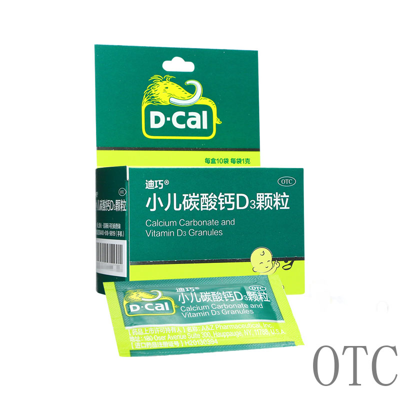 【OTC】小兒碳酸鈣D3顆粒