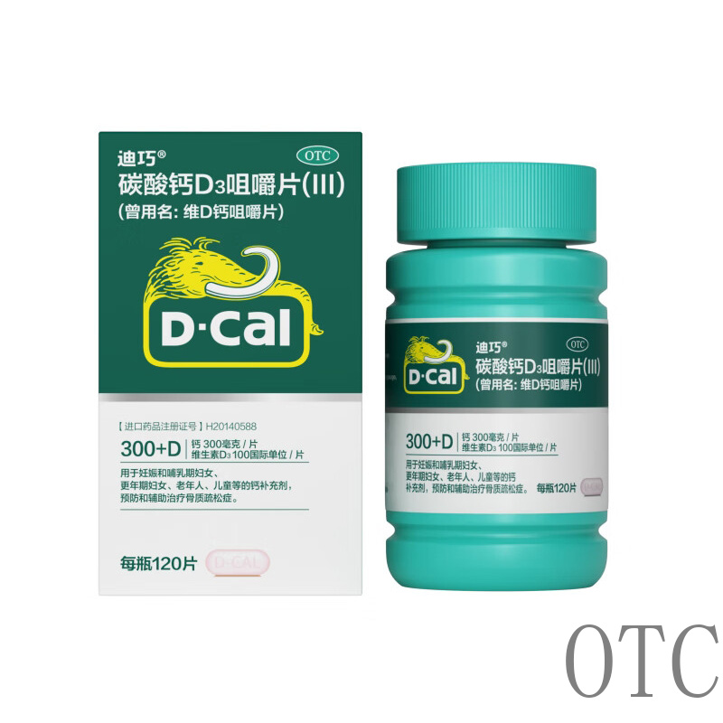 【OTC】碳酸鈣D3咀嚼片(III)