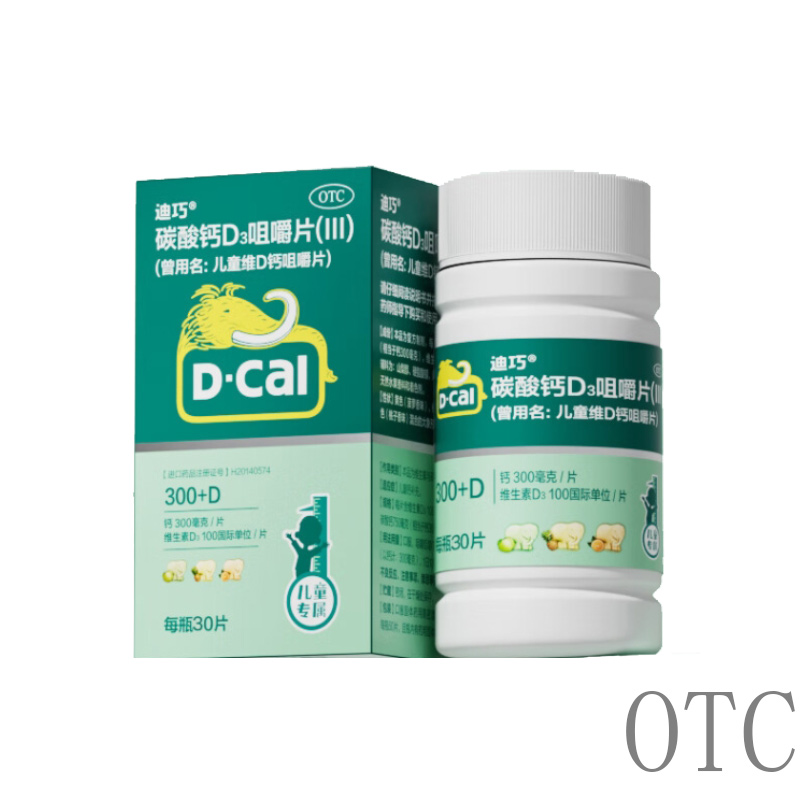 【OTC】碳酸鈣D3咀嚼片(III)